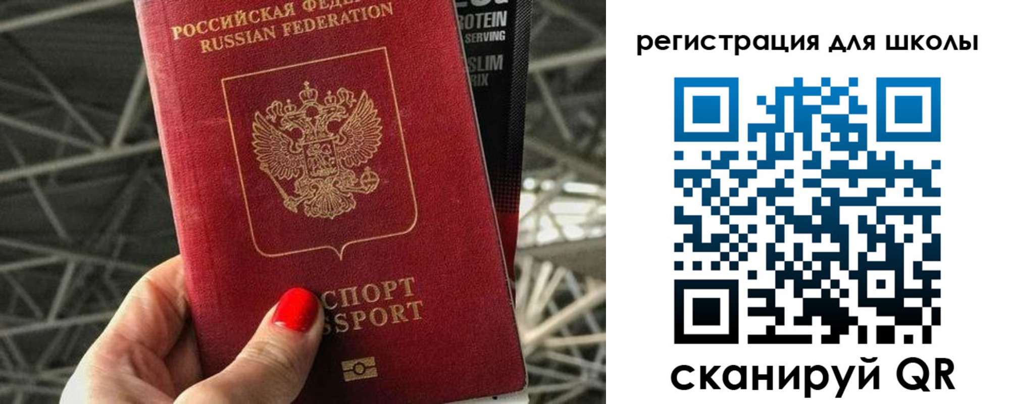 регистрация для дет. сада в Кировске